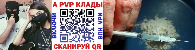 Alpha PVP СК КРИС  blacksprut ССЫЛКА  Рудня 