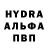 Альфа ПВП Соль Don Hosteen
