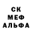 Amphetamine Розовый Semih Atac