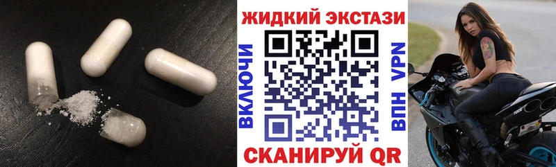 продажа наркотиков Рудня Бутират оксибутират