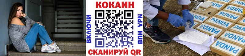 COCAIN 98% Рудня