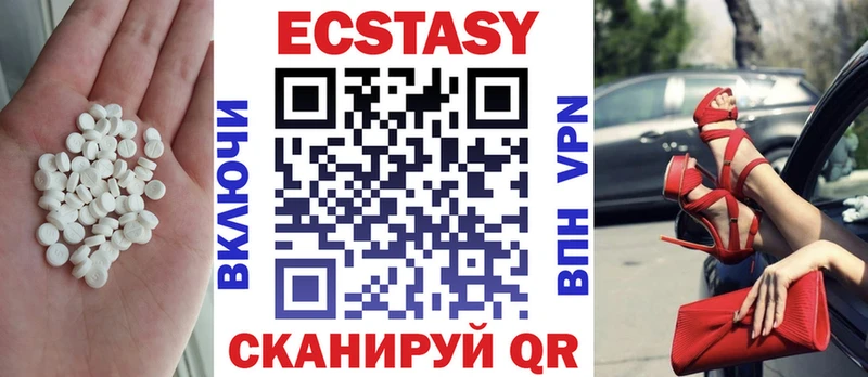 Ecstasy MDMA  Рудня 