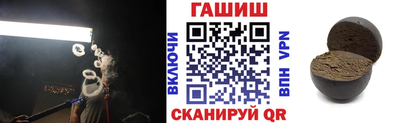 нарко площадка какой сайт  Рудня  ГАШИШ Ice-O-Lator 
