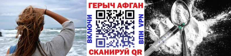 цена   Рудня  Героин белый 