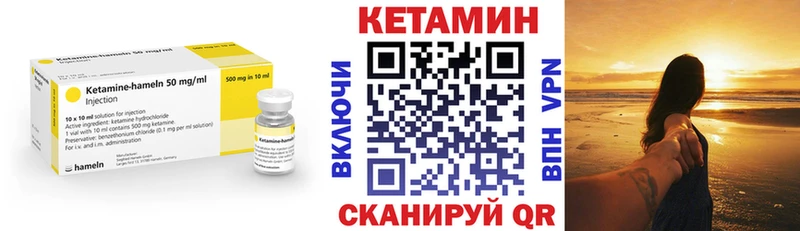 Кетамин VHQ  Рудня 