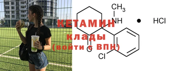 тгк Арсеньев