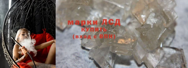 apvp Армянск