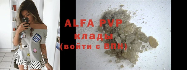 apvp Армянск