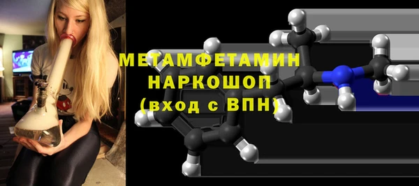 apvp Армянск