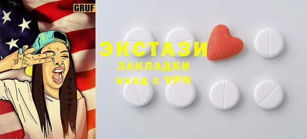 тгк Арсеньев