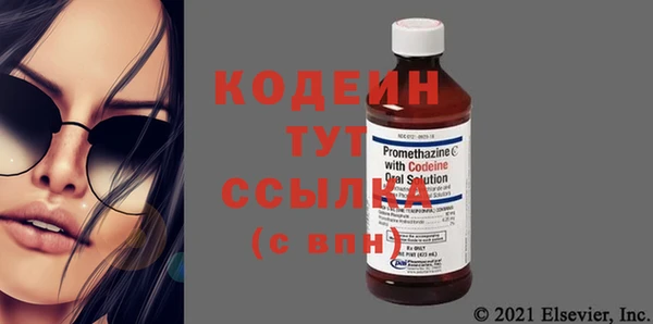 тгк Арсеньев