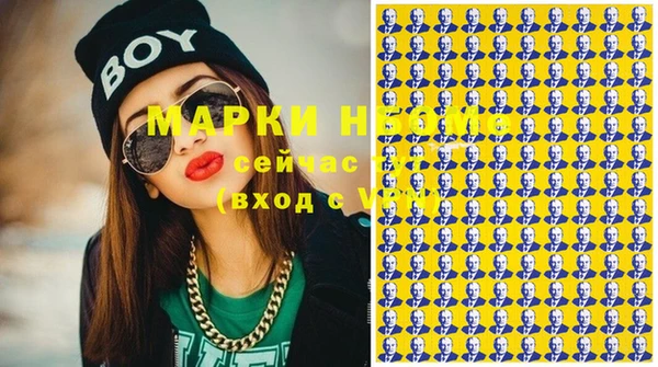 мдма Аркадак