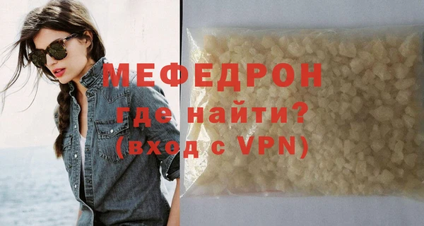 MESCALINE Алексин