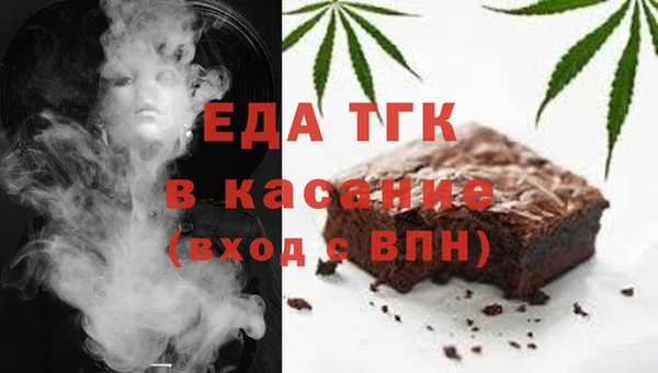 тгк Арсеньев