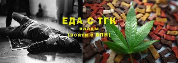 тгк Арсеньев