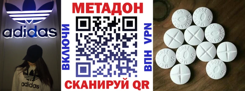 как найти наркотики  Рудня  МЕТАДОН мёд 