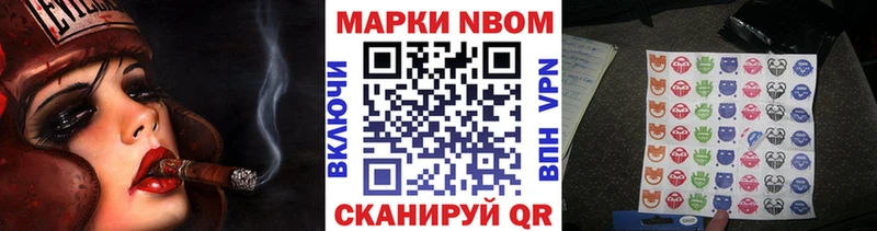 магазин    KRAKEN зеркало  Марки N-bome 1,8мг  Рудня 